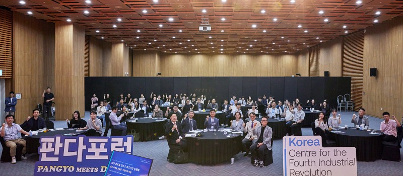 9일 판다포럼 참석자들이 기념촬영을 하고있다. /경과원