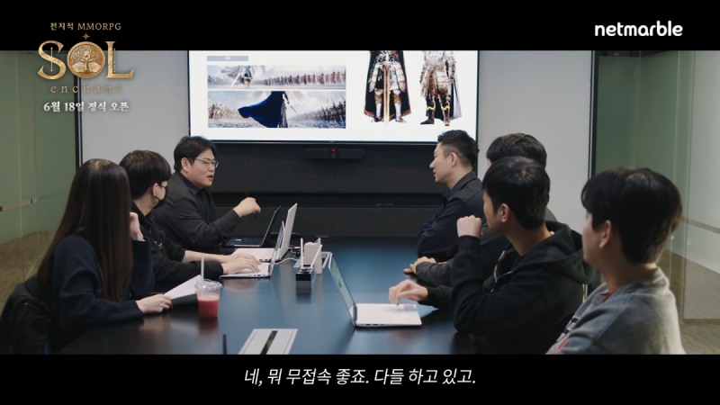 무접속 시스템과 관련해서는 주식 앱과 같은 스타일이 언급됐다(출처=공식 유튜브 캡처).