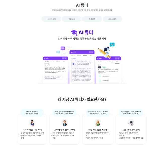 제공=맑은소프트