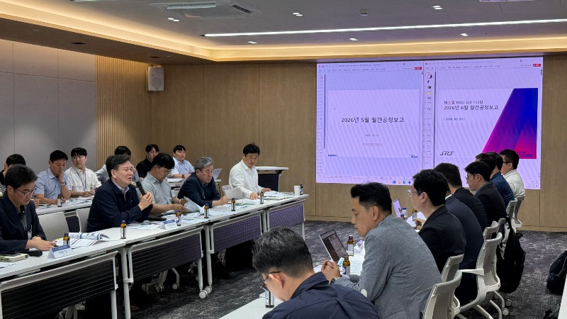 코레일이 9일 대전 본사에서 SR과 ‘EMU 고속차량 통합 월간 공정회의’를 개최하고 차량 제작 및 도입 현황을 논의하고 있다./코레일