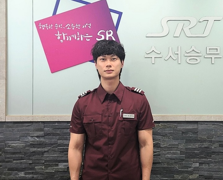 지난 6일 SRT 319열차에서 의식을 잃고 쓰러진 승객의 생명을 신속한 응급조치와 심폐소생술로 구한 유현민 SRT 객실장./에스알