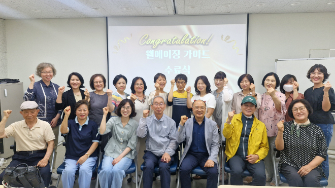 건양대-동작구청, 웰에이징학과 수료식. (사진제공=건양대)