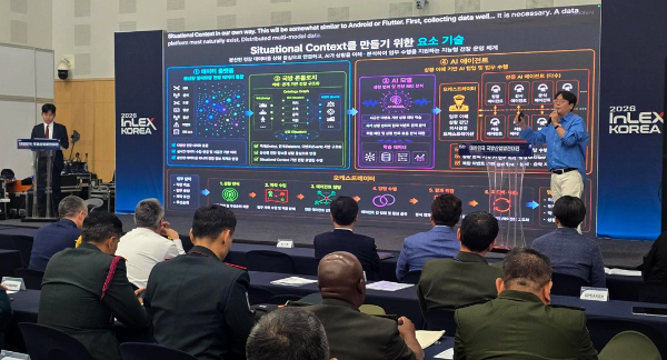 디토닉, AI 기반 MUM-T 전장 상황인식 체계 제시