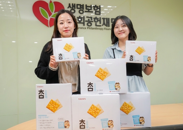 생명보험사회공헌재단 직원들이 청소년 마음건강 캠페인 '참 소중해' 패키지를 선보이고 있다.