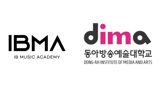 제공= 아이비뮤직댄스아카데미 실용음악학원