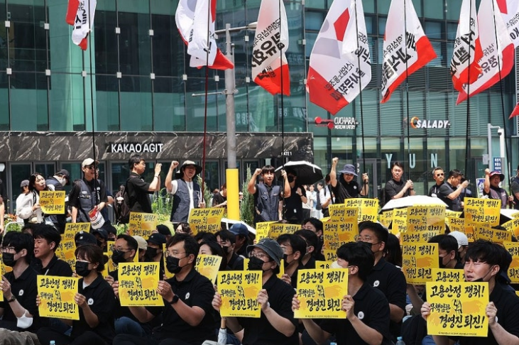 부분 파업에 들어간 카카오 노조원들이 10일 경기도 성남시 카카오 판교아지트 앞에서 구호를 외치고 있다./ 이미지=카카오