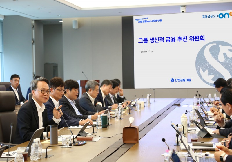 10일 신한금융그룹 경영진들이 서울 여의도 TP타워에서 제5차 그룹 생산적 금융 추진 위원회를 진행하고 있다./신한금융그룹