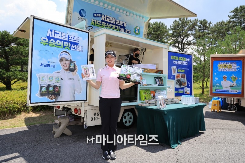 /마니아타임즈 손진현 기자