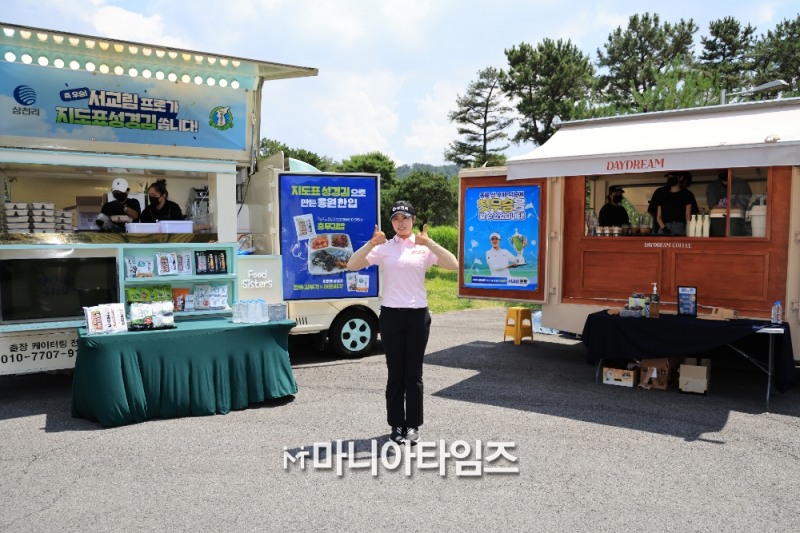 /마니아타임즈 손진현 기자