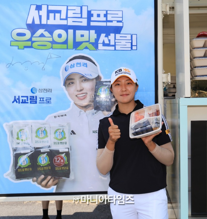 /마니아타임즈 손진현 기자
