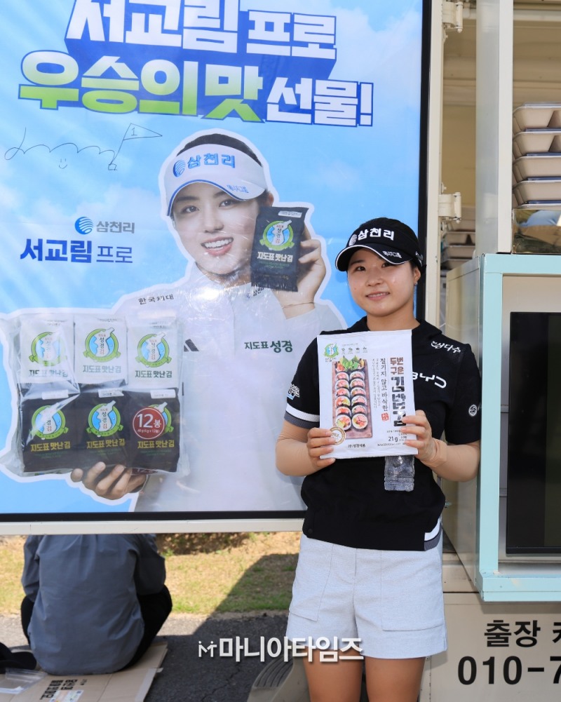 /마니아타임즈 손진현 기자