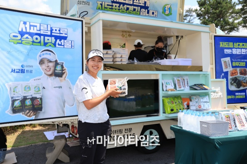 /마니아타임즈 손진현 기자