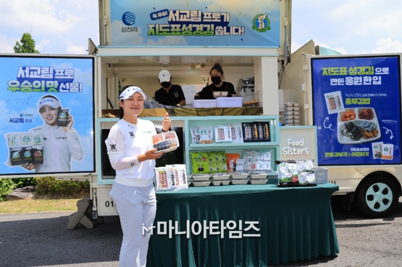 /마니아타임즈 손진현 기자