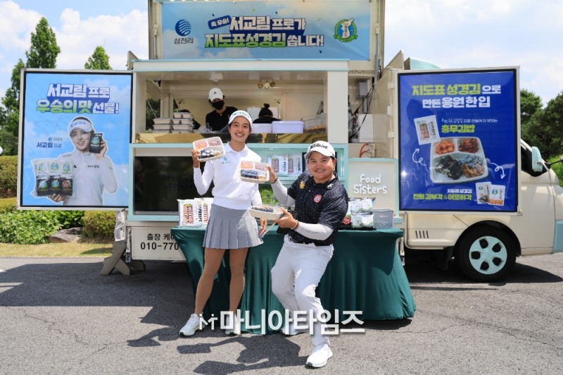 짜라위분짠-꽁끄라판 /마니아타임즈 손진현 기자