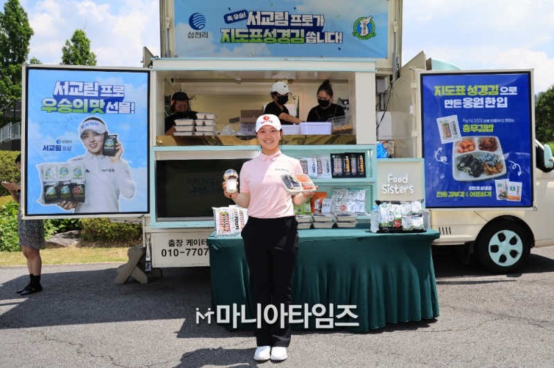 성해인이 포즈를 취하고 있다. /마니아타임즈 손진현 기자