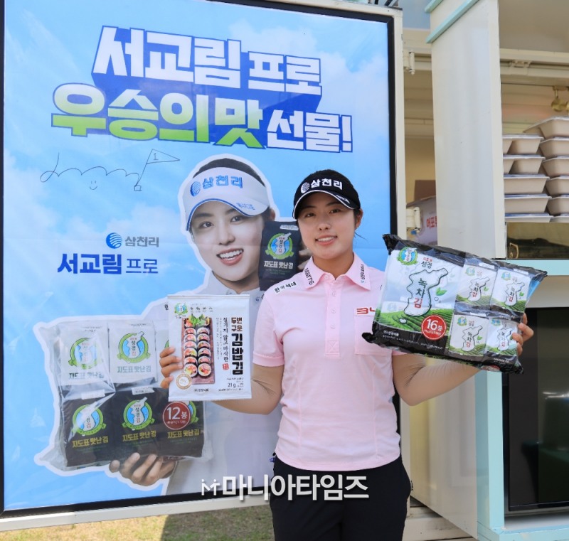 /마니아타임즈 손진현 기자