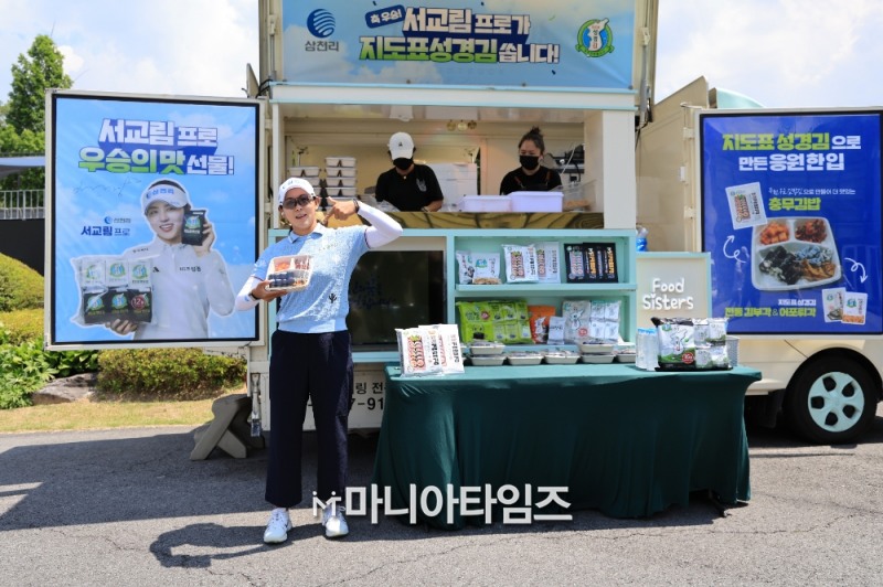 /마니아타임즈 손진현 기자