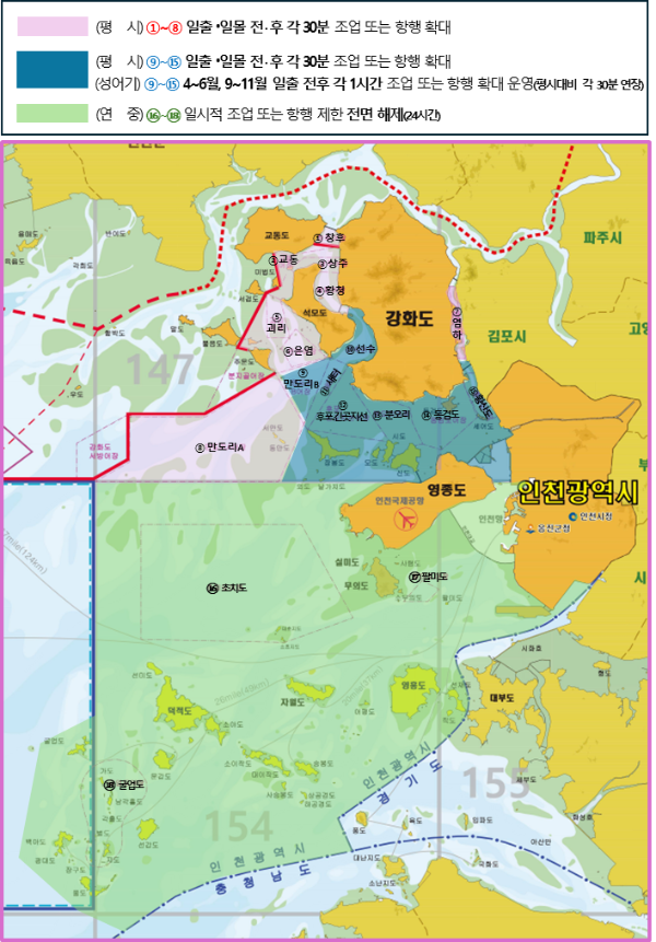야간조업(항행) 규제완화 해역도. /인천시