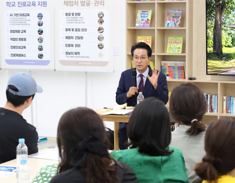 안민석 경기도교육감 당선인의 파주 경청투어 모습. /안심캠프