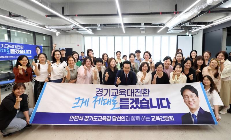 파주 경청투어 참석자들의 기념촬영 모습. /안심캠프