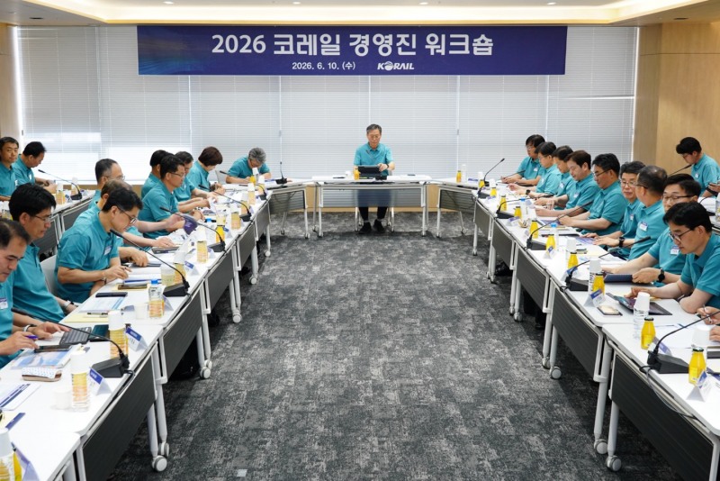 코레일이 10일 대전 본사에서 본사와 12개 지역본부장, 5개 차량정비단장 등 경영진 40여명이 참석한 가운데 ’2026 코레일 경영진 워크숍‘을 개최했다./코레일
