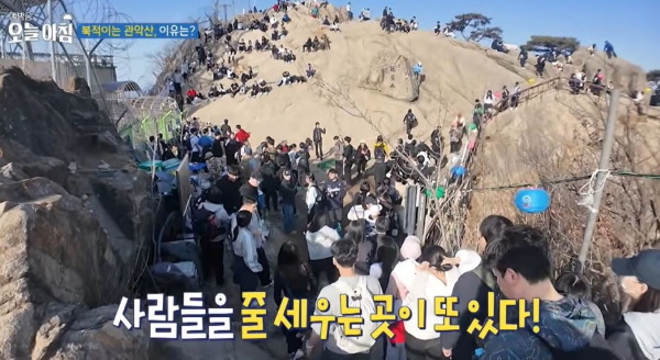 MBC 생방송 오늘아침 캡처