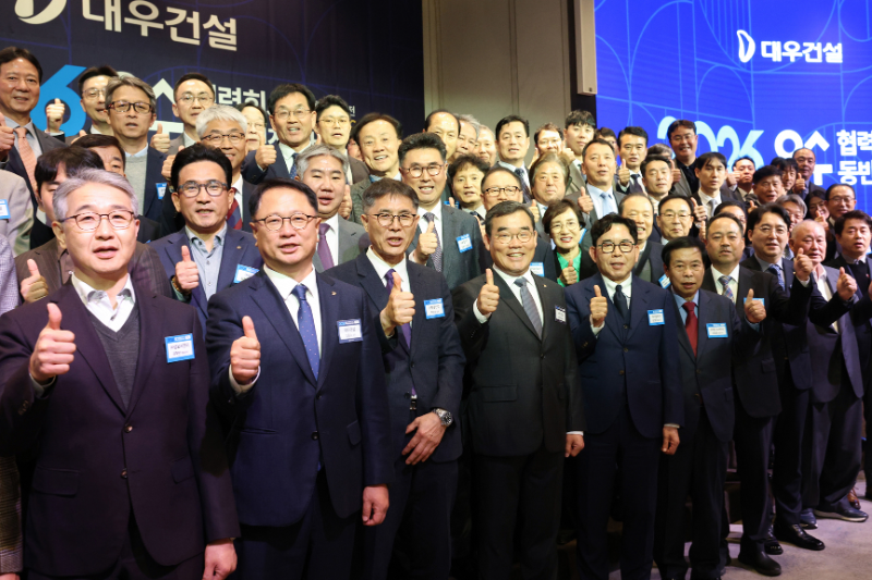 지난 4월 1일 대우건설이 서울 풀만호텔에서 2026 우수협력사 동반성장 간담회를 실시했다/대우건설