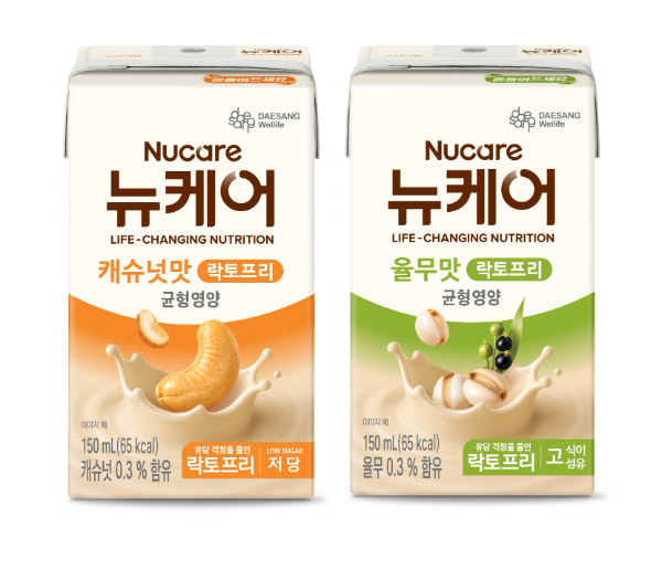 대상웰라이프, 유당 제거한 ‘뉴케어 락토프리’ 2종 출시