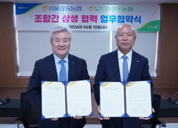 박광욱 도드람양돈농협 조합장(오른쪽)과 박성직 서울강동농협 조합장