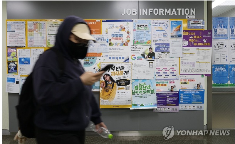 5월 취업자수가 작년 동월 대비 4만명 감소해 1년 5개월만에 처음으로 줄어들었다. 사진=연합뉴스