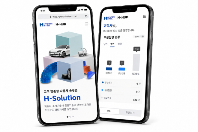 현대제철 모바일 고객 포털 시스템 메인화면 및 주문화면. 사진= 현대제철