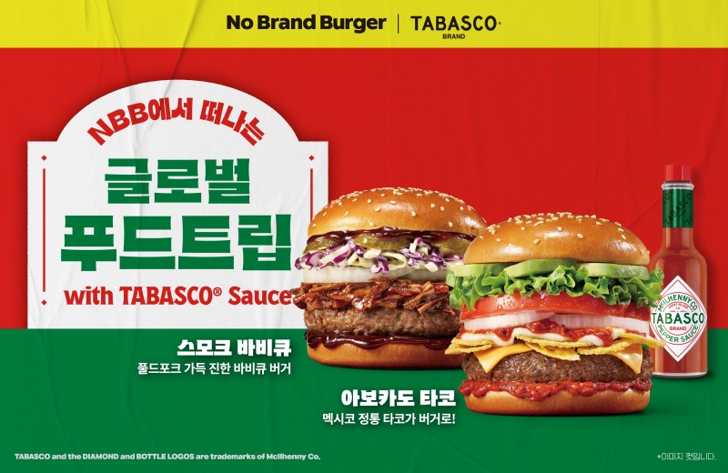 /오뚜기