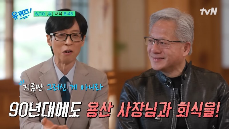 (출처=tvN 공식 유튜브).