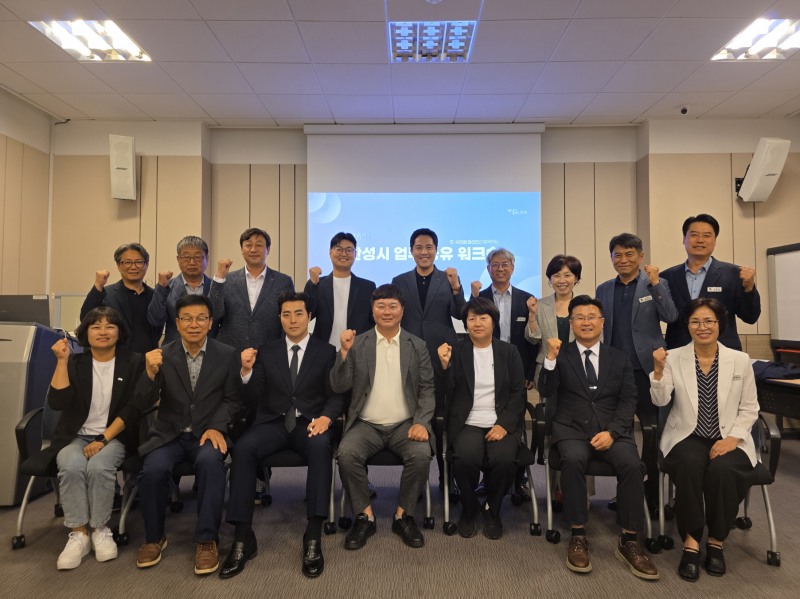 경기도의원 및 안성시의원 당선인들 업무 공유 워크숍