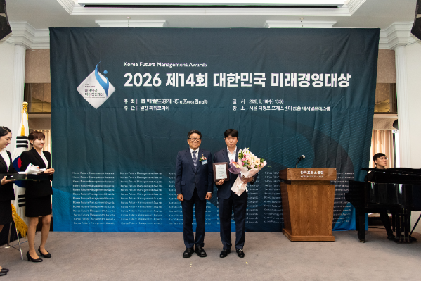 밥스짐이 ‘2026 제14회 대한민국 미래경영대상’을 수상했다.