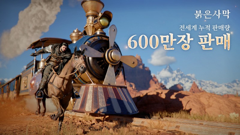 (제공=펄어비스).
