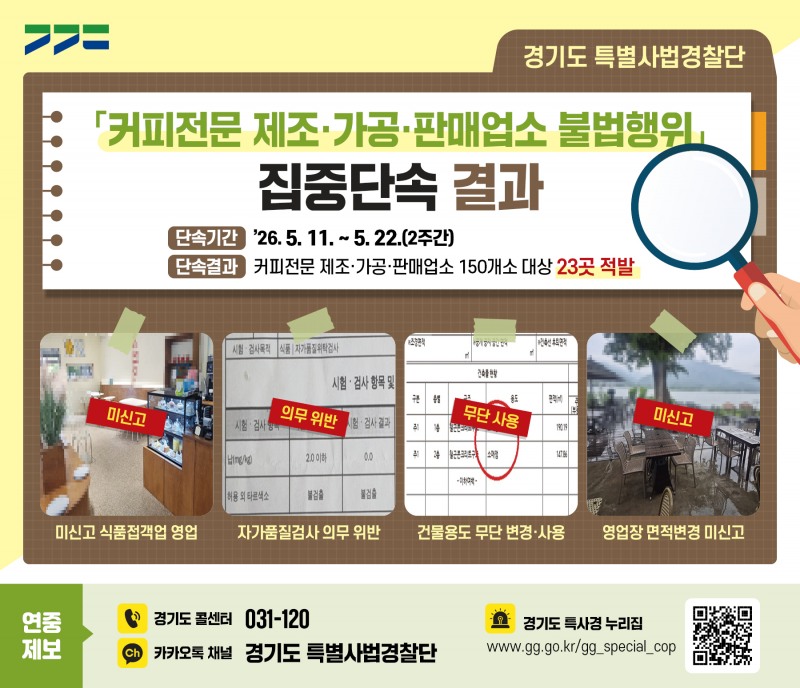 /경기도