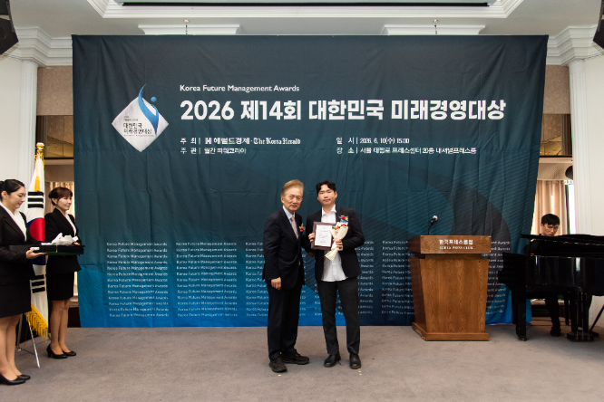 럭키스팟이 14회 대한민국 미래경영대상을 수상했다.