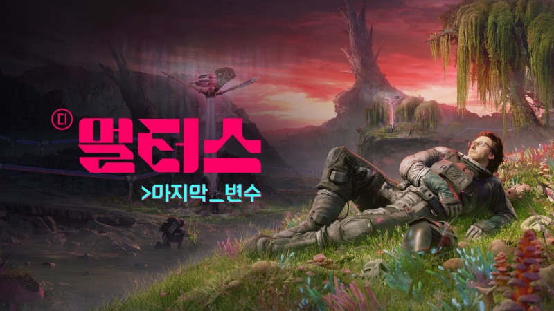 11비트 스튜디오, '디 얼터스' 신규 DLC '마지막 변수' 7월13일 출시