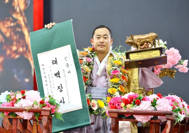 의성군청 윤필재 / 사진=대한씨름협회 제공