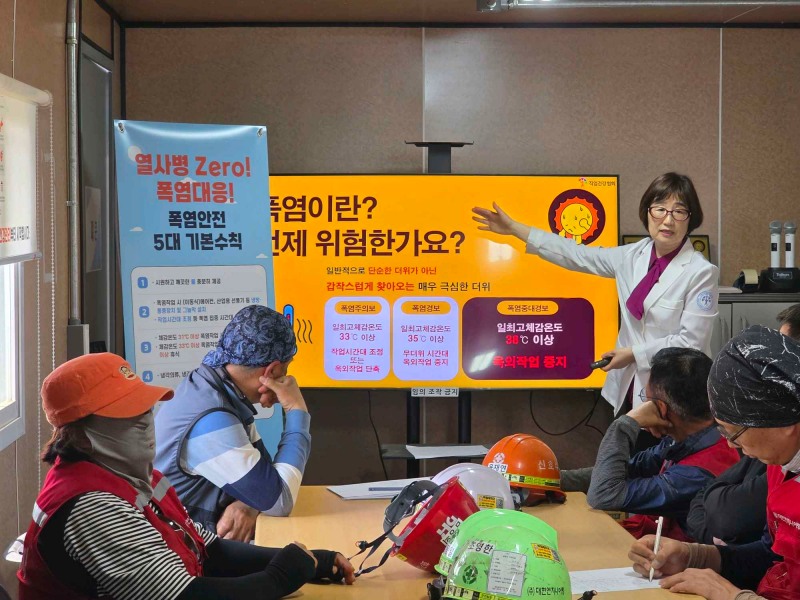 포스코이앤씨 현장 캠페인 모습./한국직업건강간호협회