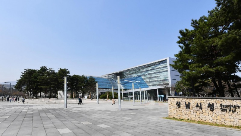 성남시청 전경. /성남시