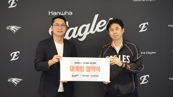 윤현준 웍스피어 대표이사(왼쪽)와 손혁 한화이글스 단장