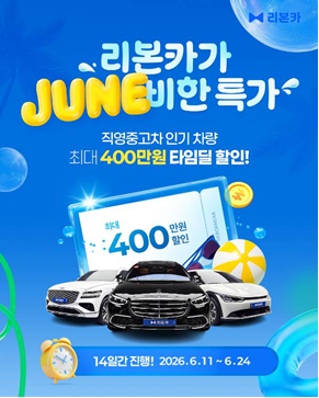 이미지 제공=리본카