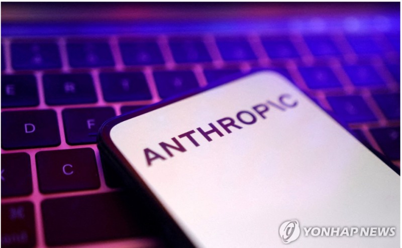 AI 모델인 클로드 개발사인 앤트로픽은 기업고객 유치 경쟁에서 오픈AI에 앞서고 있지만 오픈AI가 사용료 인하에 나서면 맞대응할 것으로 예상된다. 사진=로이터통신, 연합뉴스