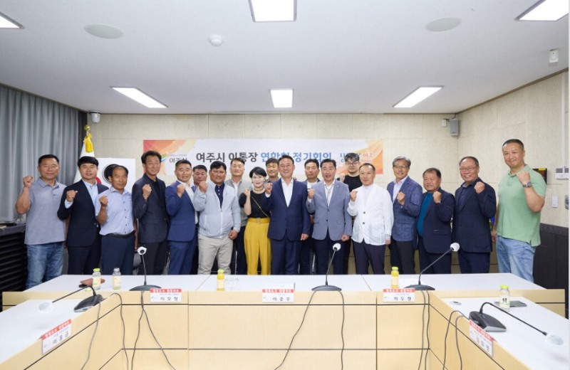 기념촬영 모습. /여주시