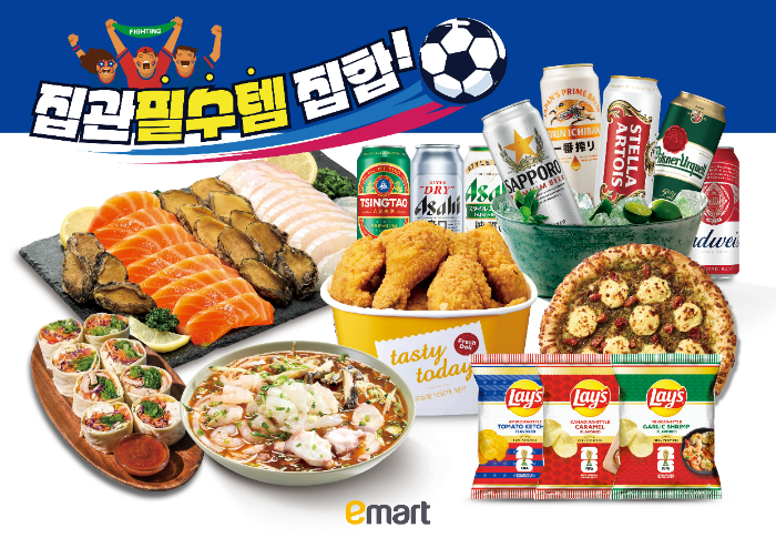 이마트가 집에서 경기를 즐기는 ‘집관족’을 겨냥해 먹거리와 가전 할인 행사를 동시에 진행한다.