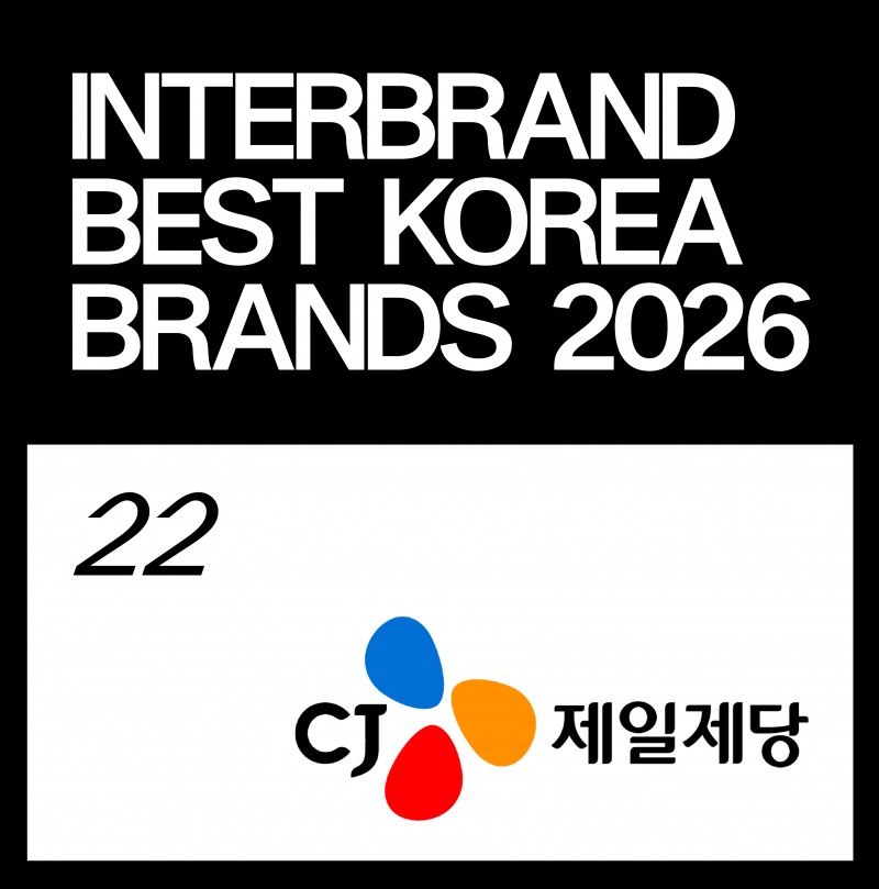 /CJ제일제당