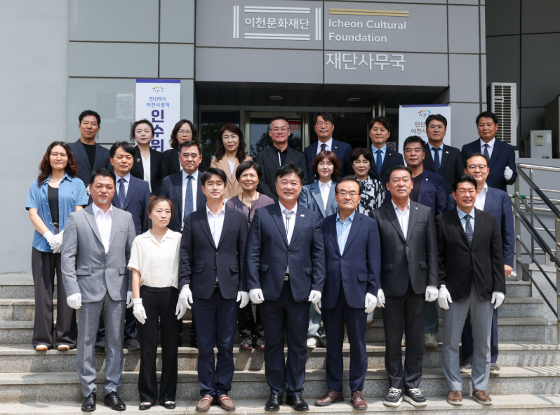 성수석 이천시장직 인수위원회 공식 출범