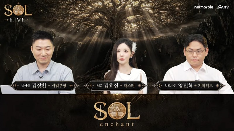 '솔: 인챈트'의 주요 시스템이 라이브를 통해 공개됐다(출처=라이브 방송 캡처).
